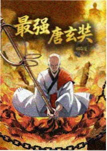 超越次元